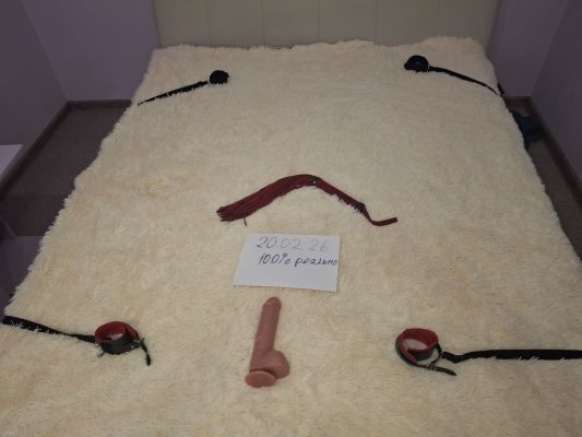 Софья пл.Маркса, 8 963 947-46-55