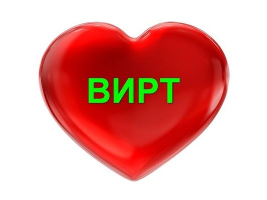 индивидуалка ТОЛЬКО ВИРТ